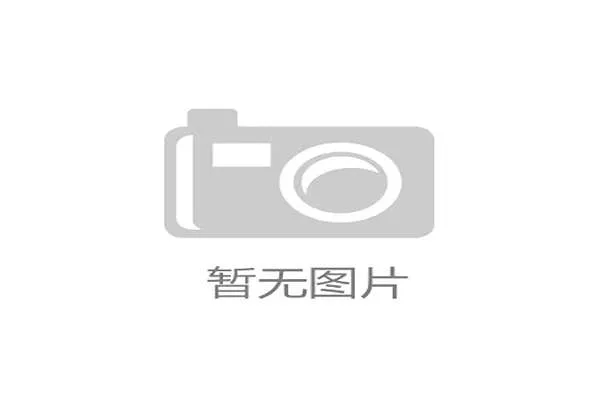 到2027年，针对体育场馆的“能源管理订阅制”服务将趋于成熟，彻底改变现有的项目制合作模式