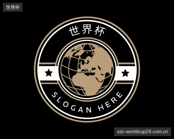 发现世界杯中心